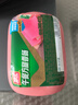 双汇午餐方腿800g 冷藏午餐肉火腿肠 火锅食材新老包装交替发货 实拍图