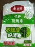 美丽雅专业洗碗抹布23*18cm10片竹纤不易沾油掉毛巾厨房清洁吸水擦桌子 实拍图