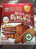 贝比玛玛旺旺婴幼儿有机米饼宝宝婴儿零食儿童磨牙饼干蔬菜味40g6个月以上 实拍图