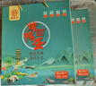 水良舍衡水烤鸭蛋真空包装流油熟咸鸭蛋红泥腌制河北衡水湖特产端午礼品 20枚夏荷礼盒【1.2kg】 实拍图