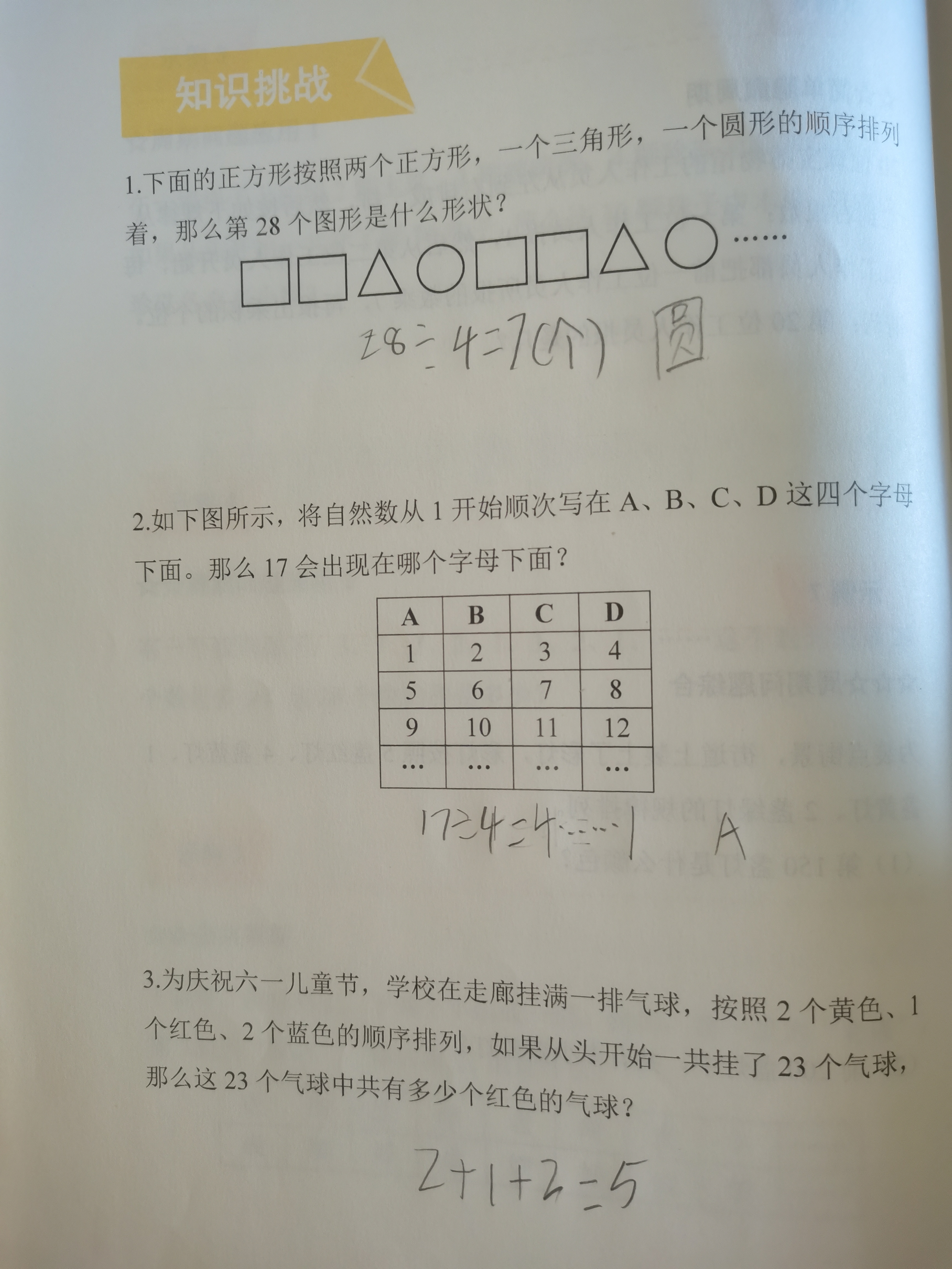 脆美人芝麻琥珀核桃仁500g罐装新货新疆烘焙孕妇熟休闲坚果干货 实拍图