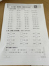 佳能（Canon）E478打印机复印扫描一体机家用无线手机连接打印彩色喷墨照片家庭作业卷子学生办公白色款A4 【E478 白】3in1无线家用 套餐一 实拍图