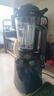 美的（Midea）破壁机家用自清洗多功能全自动免煮低音1.75L大容量3-7人预约豆浆机料理榨汁机辅食碎冰PB40F254F 实拍图