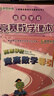 高思学校竞赛数学课本一二三四五六年级上下册数学导引小学高斯奥林匹克数学思维训练举一反三奥数教程教材全解从课本到奥 【新版】三年级竞赛数学课本上下册+引导 定价115 实拍图
