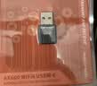 COMFAST WiFi6双频5G免驱USB无线网卡台式机专用迷你AX600笔记本电脑外置wifi接收发射器CF-941AX 实拍图