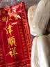津顺祥 牛舌饼 500g 老式白皮酥皮点心 天津特产清真糕点零食 源头直发 实拍图