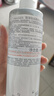 雅漾（Avene）恒润柔肤保湿水400ML  保湿补水大保水爽肤水护肤晒后湿敷礼物618 实拍图