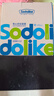 Sodolike尚岛背心垃圾袋黑色50*65cm1000只双面2丝点断式手提整箱装 实拍图