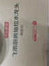京东京造水龙头厨房 洗菜盆冷热抽拉式三功能304不锈钢飞雨瀑布水槽龙头 实拍图
