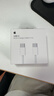 Apple/苹果 60W type-c充电线-1米 usb-c手机数据线 原装旗舰店苹果iPhone 17 Pro Max iPad快充线 实拍图