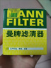 曼牌滤清器（MANNFILTER）机滤机油滤芯格滤清器过滤网发动机保养专用 W610/6 本田新飞度/老飞度 实拍图
