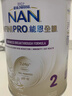 雀巢（Nestle）能恩全护港版适度水解婴儿奶粉1段350g 7HMO+益生菌【已检测】 实拍图