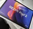 小米平板 REDMI Pad 2【国家补贴】红米 11英寸 2.5K护眼屏 澎湃OS2 学习机 8+256G 青色 学生平板电脑 实拍图