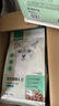 网易严选全价猫粮4.0成幼猫三文鱼亮毛养胃深海鱼虾1.8kg*4袋【宠物金选】 实拍图