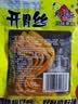大福乐（DAFULE）开胃丝辣条 甜辣红烧口味出游办公室休闲解馋零食 72g*10包 实拍图