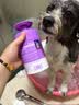 雪貂留香宠物沐浴露 泰迪比熊柴犬萨摩耶专用蓬松柔顺狗狗浴液 蓬松护毛素 实拍图