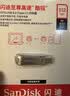 闪迪（SanDisk）512GB Type-C USB3.2 手机U盘DDC4 读速高达400MB/s 自动备份 手机电脑两用 金属双接口大容量优盘 实拍图