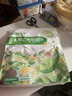 名创优品（MINISO）猫砂木薯豆腐混合猫砂强效除臭无尘吸水京东自营送货上门4斤*1包 实拍图