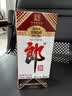 郎酒【裕见经典】郎牌郎酒 53度 500mL*2+干红 750mL*1 礼盒装 送礼 实拍图