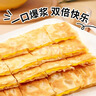 广州酒家香蕉飞饼360g*3袋 9个 手抓饼馅饼爆浆小吃早餐半成品下午茶夜宵 实拍图