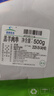 草原宏宝 内蒙羔原切羊肉串净重1斤/袋(4瘦1肥约20串) 地标认证 实拍图