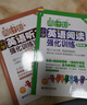 周计划 小学英语阅读+英语听力强化训练(4年级)(套装共2册)(扫码听音频 附答案及译文 课外提优训练 全国通用 新国标大字版) 实拍图
