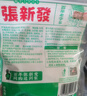 张新发 槟榔皇爷散装烟果槟榔湘潭中籽一斤批发槟榔散装批发好评5W+ 【新规格】青果上籽50g*3约90片 实拍图