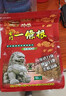 神根（SHENGEN）金门一条根中国台湾原装筋骨肩颈膏贴风湿关节腰肌劳损 龙牌10片 实拍图