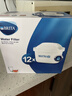碧然德(BRITA)滤水壶滤芯 Maxtra+多效滤芯12只装 过滤器净水器 家用净水器滤芯 可滤水150L 实拍图