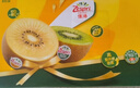 佳沛（zespri）新西兰 金果12粒特大果单果124-146g 端午节礼物水果礼盒 猕猴桃 实拍图