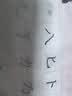 六品堂 可粘临摹拷贝纸练字专用A4临摹纸自粘描摹纸钢笔字帖高清薄纸书法练字描红纸半透明练字描图拓印纸 实拍图
