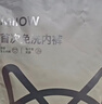 猫人【医护级首次免洗】女士内裤女纯棉抑菌中腰无痕大码少女三角裤 实拍图