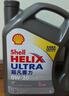 壳牌（Shell）全合成机油超凡喜力0W-20 API SP/GF-6A级 4L灰壳保养香港进口 实拍图