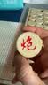 得力（deli）中国象棋套装折叠防水棋盘棋游儿童益智娱乐亲子露营原木开学礼物 实拍图