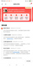 酷开创维京东联名JD 01京东OS开机无广告43英寸电视智慧屏 一级能效国家补贴平板电视机彩电显示器43K3 实拍图