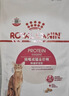 皇家猫粮 英短成猫粮 BS34 通用粮 12月以上 10KG 实拍图