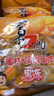 喜之郎蜜桔凤梨椰果果冻15杯共520g 休闲儿童解馋出游零食高考补给 实拍图