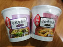 海福盛方便食品速食汤冲泡免煮懒人早餐FD冻干汤5味10杯90g 实拍图
