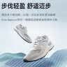 NEW BALANCE26年男鞋复古经典运动百搭休闲鞋W880系列M8806HE 42 实拍图