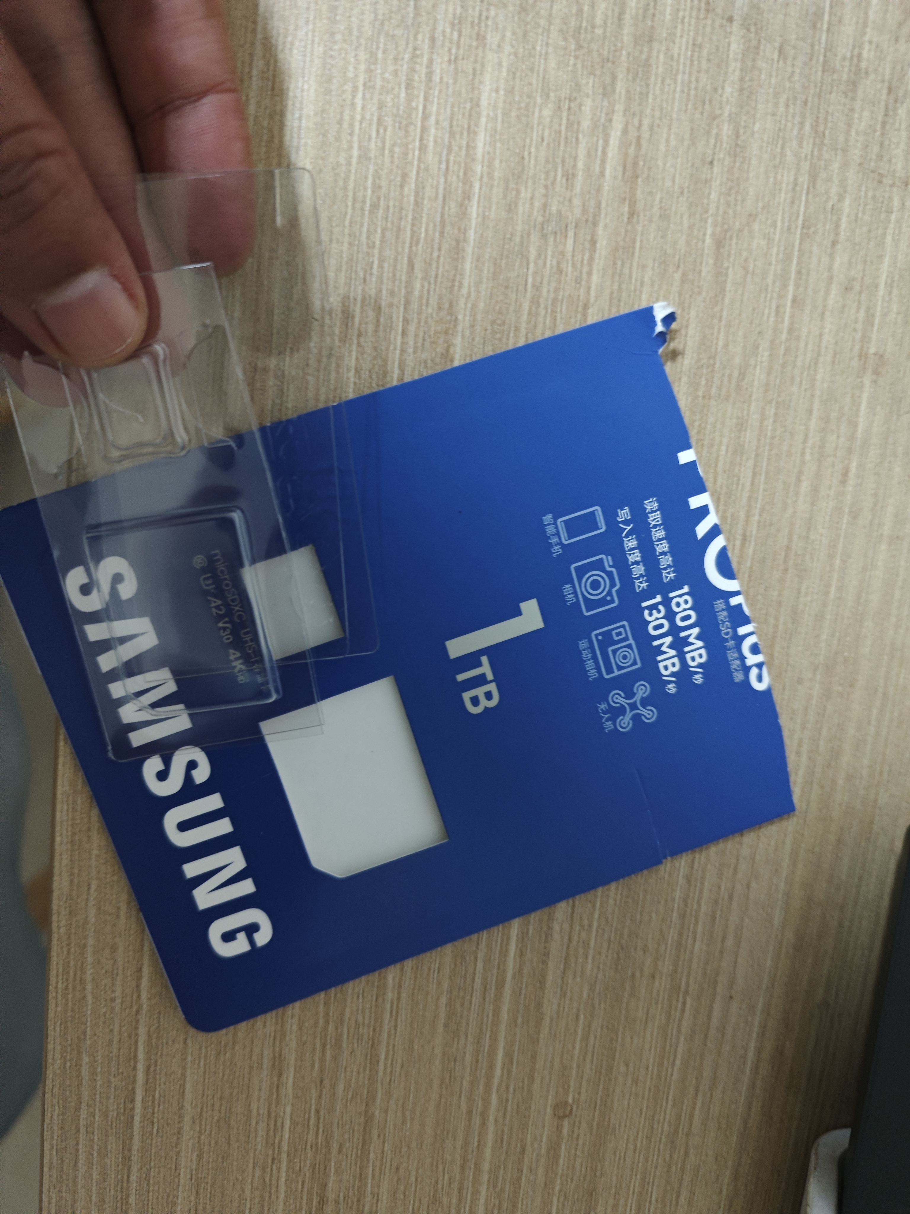 三星（SAMSUNG）1TB TF(MicroSD)存储卡 高速PRO蓝卡 U3A2V30 兼容Steamdeck游戏机无人机运动相机 读速180MB/s 实拍图
