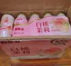 优乐多乳酸菌饮品花果混合青提+白桃乳酸菌100ml*40瓶 实拍图