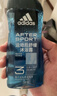 阿迪达斯（adidas）沐浴露男士专用洗发水洗面奶三效合一 游泳去氯 洗沐套装750ml 实拍图