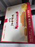 江中猴姑0糖微甜猴头菇养胃饼干中老年人营养品早餐食品端午礼盒1440g 实拍图