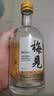 梅见青梅酒果酒女士低度微醺酒金桂330ml*6瓶+盲盒酒330m*2端午礼物 晒单实拍图