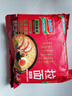 营多捞面印尼方便面传统夜宵速食捞面日式鸡肉原味汤面袋面86g*5 实拍图