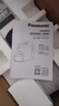松下（Panasonic）【价保618】破壁机家用自清洗加热多功能豆浆机免手洗免过滤低音榨汁机预约蔬果辅食MX-H5701CSQ 实拍图
