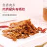 蜜禾香辣小鱼干银鱼仔250g海味零食孕妇即食无污染儿童休闲食品下酒菜 实拍图