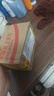 特瑞肯（TRICON）松茸鲜调味品110g/瓶代替食用盐鸡味精煲炖汤炒菜送礼 实拍图