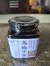 云山半乌梅子酱果茶酸梅酱桂花山楂乌梅膏夏季冲调饮品面包涂抹酱300g 实拍图