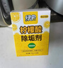 绿伞柠檬酸除垢剂 水垢清除剂 电水壶鱼缸除水垢母婴适用10g*24袋 实拍图